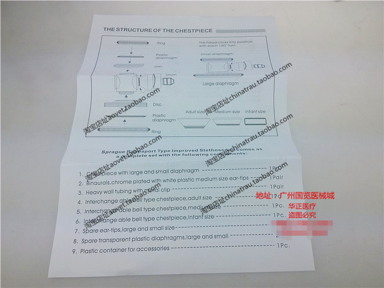 Основной осмотр 医用多功能双管专业听诊器可听胎心音成人儿童多功能心肺音听诊器 Choicemmed