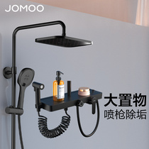 JOMOO Nine shepherd shower suit spray gun descaling with shower shower nozzle square top spray 36487