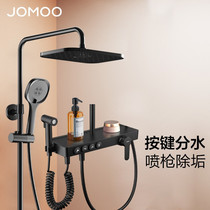 JOMOO Nine shepherd shower button black square automatic descaling spray gun set with shower large top spray 36486