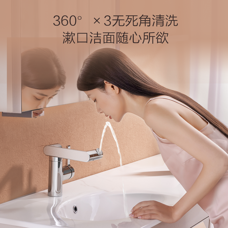 JOMOO Nine pastoral universal rotating hot and cold face basin tap 360 degrees Handwashing pool washbasin tap 32274