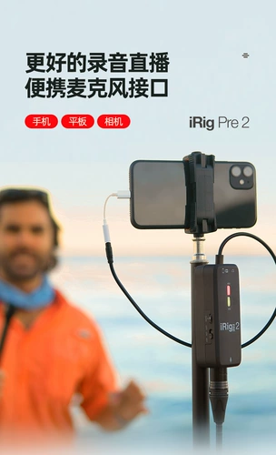IK Reg Pre 2 емкостный микрофон, нанесите на мобильный телефон Android Camera Dubsing Recording, Sing,