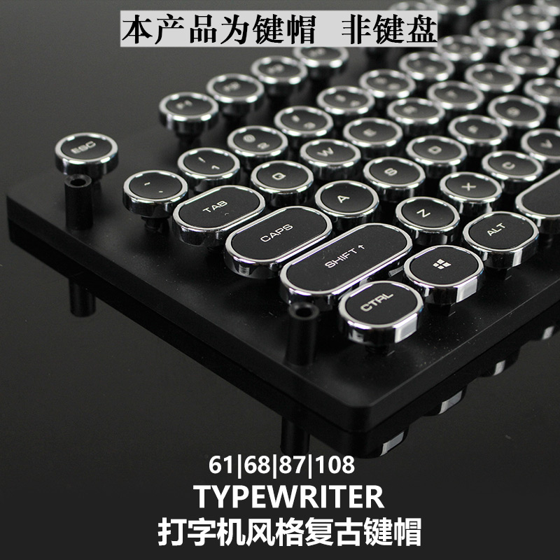 Steampunk mechanical keyboard keycaps 104 keycaps round retro keycaps Typewriter keycaps Round keycaps
