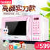 lò nướng tốt Lò vi sóng Galanz / Galanz G80F23CN3LN-C2 (C6) lò vi sóng đối lưu thông minh di động cung cấp đặc biệt - Lò vi sóng lò vi sóng panasonic Lò vi sóng