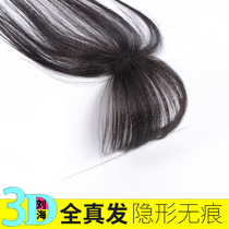 3D thin bangs wigs real hair invisible air bangs face repair fake bangs and fake bangs.