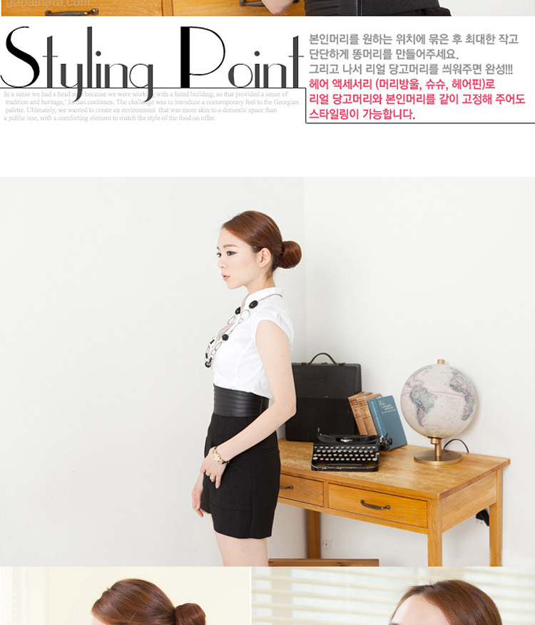 Extension cheveux - Chignon - Ref 229525 Image 19