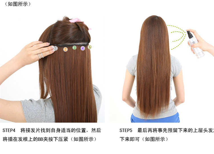 Extension cheveux - Ref 226024 Image 18