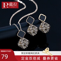 (99 pre-sale) 2-piece set of advanced sense Joker necklace 925 silver pin Diamond earrings earrings
