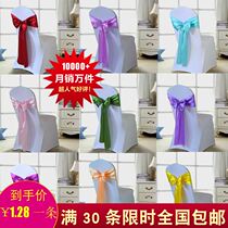 Chair Ribbon 10-piece self-tie back ribbon Ribbon chair back flower stretch chair cover bow Hotel