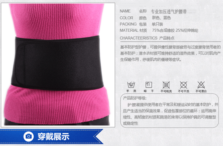 Protection sport - Ref 582655 Image 4