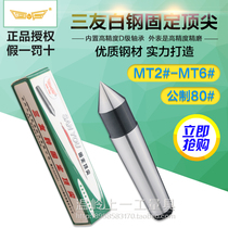 Sanyou brand white steel head fixed top top dead thimble Mohs 2 No. 3 No. 4 No. 5 No. 6 Metric No. 80