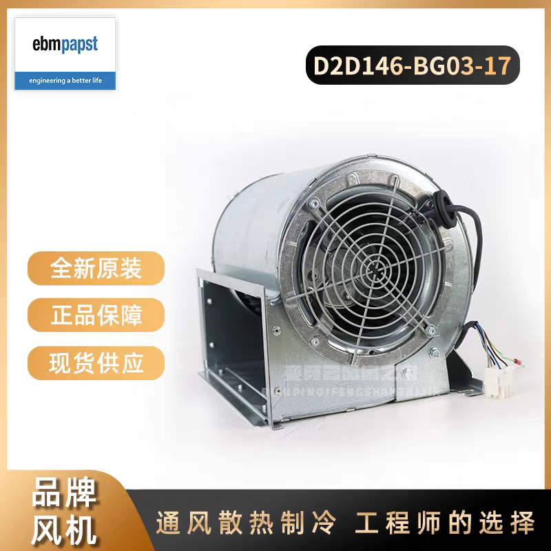 Ventola D2D146-BG03-16 / D2D146-BG03-14 Per Inverter Schneider – Nuova