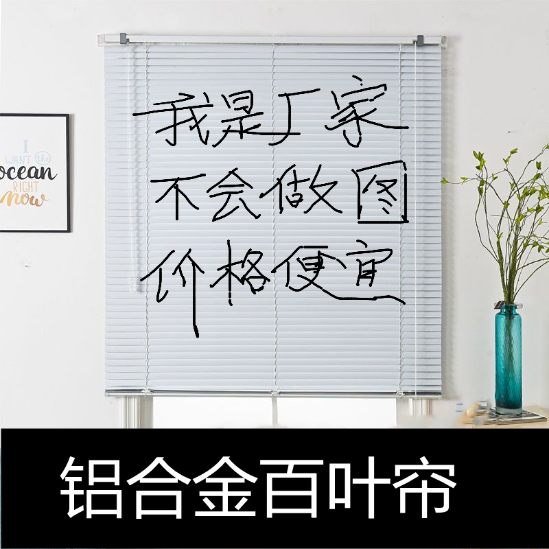 Aluminum Alloy Blinds Office Curtains Blackout Curtains Perforated Sun Protection Blinds Adjustable Roller Blinds Balcony Insulation