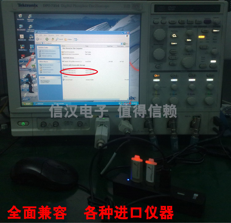 Hub USB - Ref 372828 Image 14