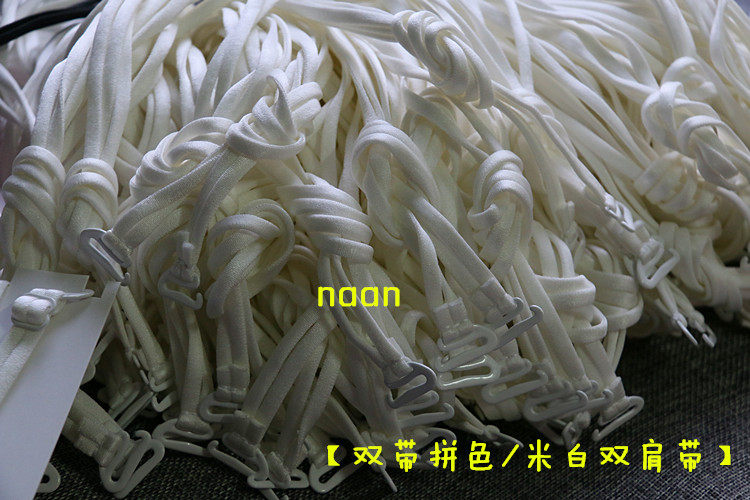 Sangles pour lingerie NAAN - Ref 810433 Image 9