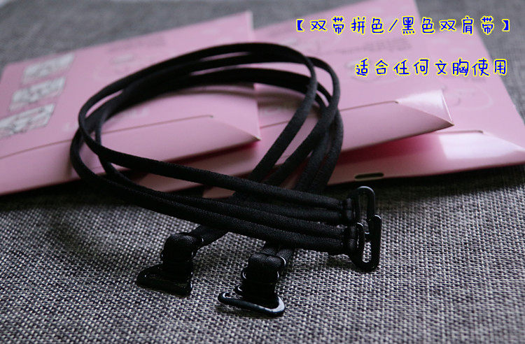 Sangles pour lingerie NAAN - Ref 810433 Image 13