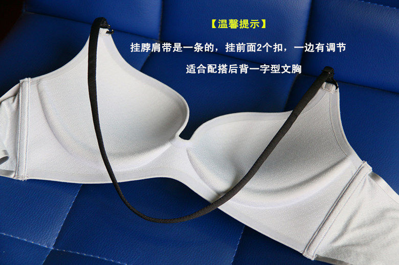 Sangles pour lingerie NAAN - Ref 820445 Image 10