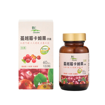Global purchase of Taiwan Liren cranberry Kam fruit 60 vitamin C supplements