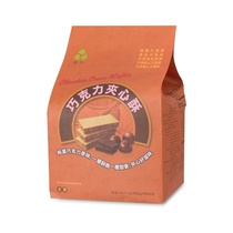 Taiwan specialty imported food Liren chocolate sandwich cake 400g gift snack snacks