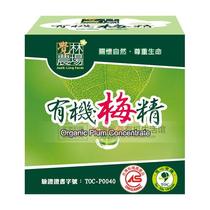 Global purchase of Taiwan imported Liren Mei Jing 75g Julin Farm Food