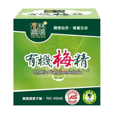Global purchase of Taiwan imported Liren Mei Jing 75g Julin Farm Food