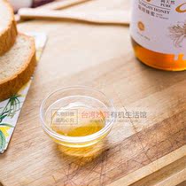 Post Taiwan Liren Acer longan pure honey 700g liquid supplement nutrition to promote metabolism