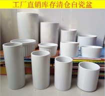 Stock clearance discount processing ceramic straight cylindrical basin series succulents home furnishings landscape flowers