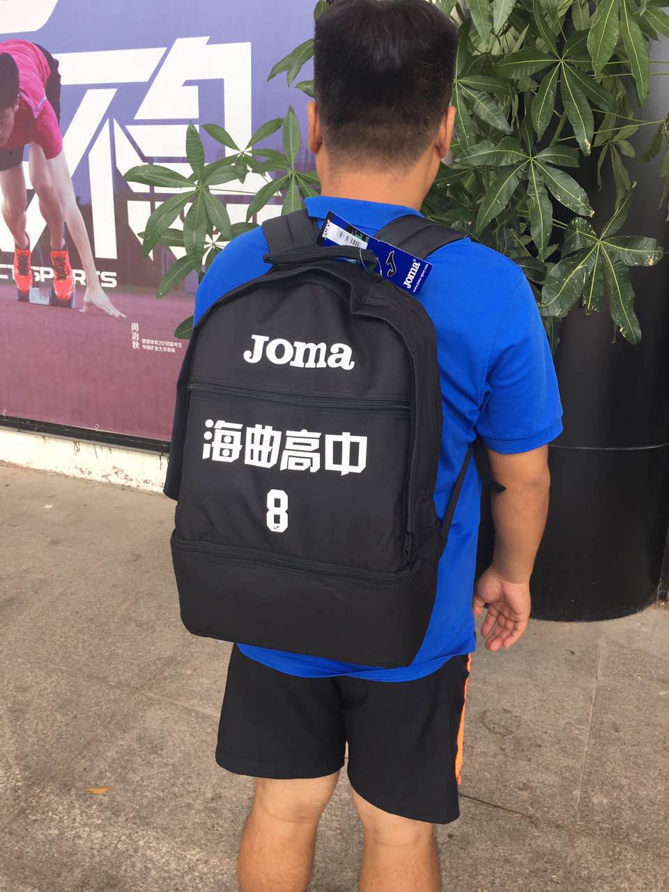 Joma bóng đá thể thao ba lô bóng đá thiết bị thể thao ba lô đeo vai thể thao ba lô 400011 - Ba lô balo xiaomi