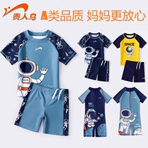 Your human bird boy swimsuit Xias new sub-conjoined mens baby swimming trunks speed dry 5-12-year-old swimming small and medium-sized boy