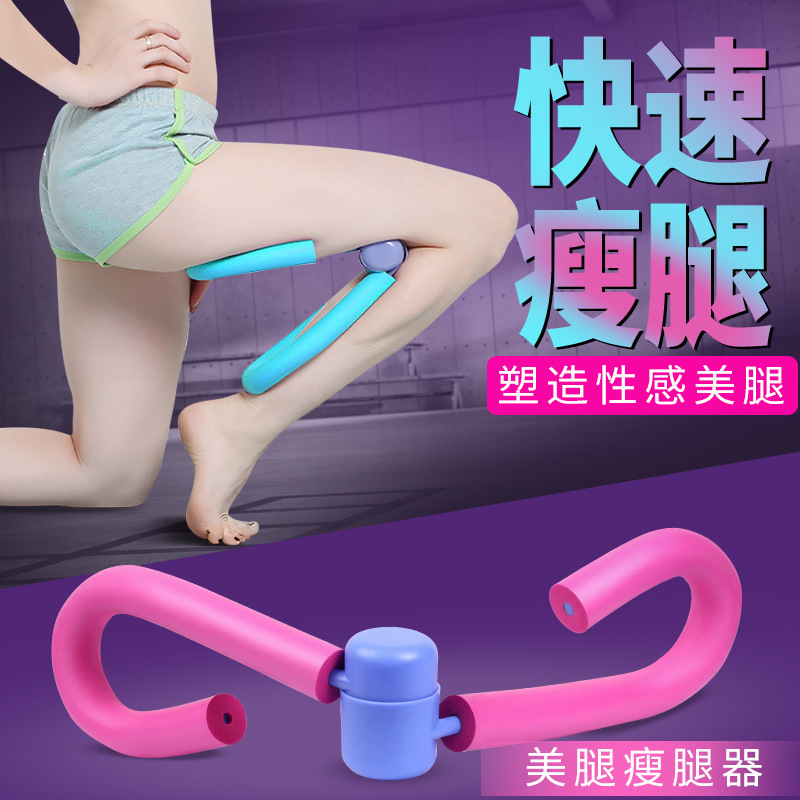 Stovepipe artifact pelvic floor muscle trainer home thick leg beauty leg artifact thin inner thigh fat training leg clipper