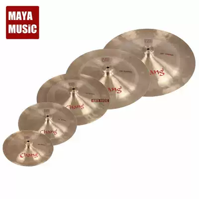 A tone cymbals anti-nickel CHINA Nickel drums cymbals CHINA CHANG T-CH 14 16 18 20