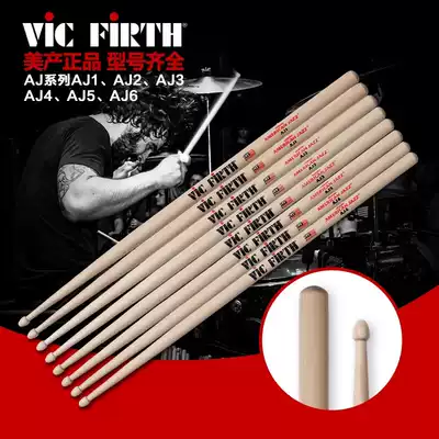 VIC FIRTH JAZZ DRUMSTICK DRUMSTICK AJ1 AJ2 AJ3 AJ4 AJ5 AJ6 PROFESSIONAL DRUMSTICK