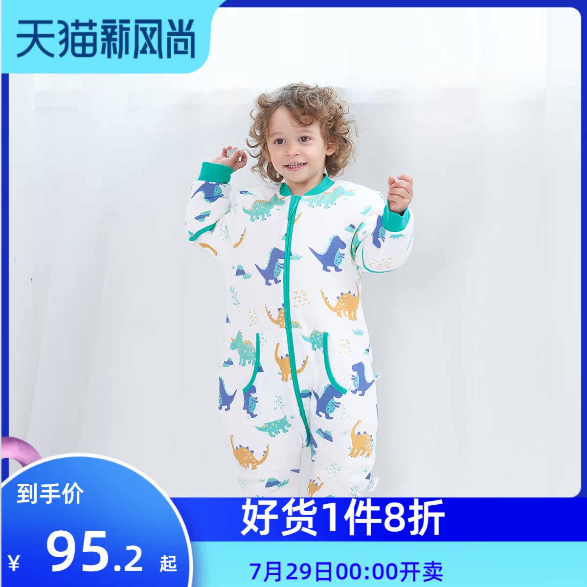 Mercury baby baby sleeping bag spring and autumn thin baby split legs pure cotton autumn and winter children's anti-kick quilt four seasons universal