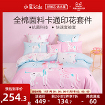 Mercury Home Textile Cotton antibacterial childrens quilt cover bed sheets bedding four-piece set of Kopo horse Castle 2021 New Products