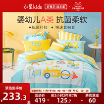 Mercury Home Textile Cotton antibacterial three or four piece set childrens bedding category A cartoon quilt cover engineering team 2021 New Products