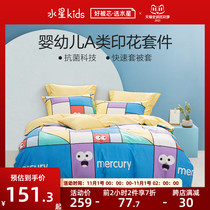 Mercury Home Textile Cotton Antibacterial Bed Sha Three-Four Piece Set of Cotton Geometric quilt cover Sheets Eliminating Music 2021 New Product