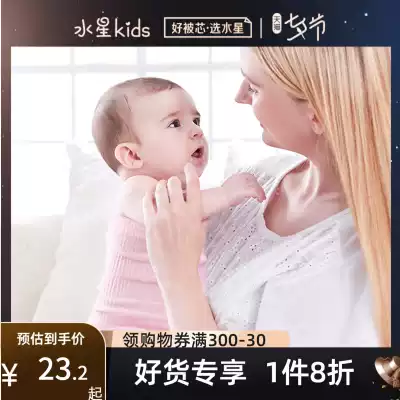 Mercury baby Haiyue double belly circumference Baby belly button circumference Cotton newborn belly button circumference Belly circumference