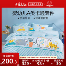 Mercury Home Textile Cotton antibacterial three or four piece set childrens class A quilt cover sheets cartoon bedding pet pie 21 new products