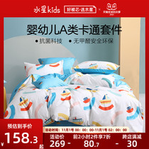 Mercury Home Textile Cotton antibacterial three or four piece cotton baby A class quilt cover bed sheet rock music 21 new products
