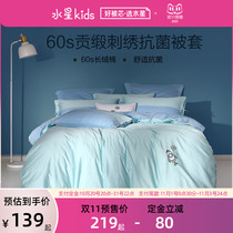 Mercury home textile 60s long-staple cotton quilt cover antibacterial embroidery quilt cover single Piece 1 5 1 8 meters childrens bedding new products