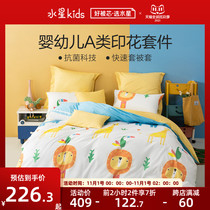 Mercury Home Textile Cotton antibacterial three or four piece cotton childrens class A quilt cover sheets cartoon Cute Beast 2021 New Products