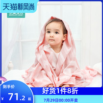 Mercury Baby Star Fun Tencel Summer cool blanket Baby Baby thin blanket Blanket Nap blanket Air conditioning blanket Bedding