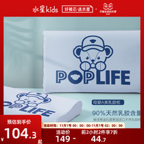 Mercury home textile cotton knitted Class A pillow pillow baseball Teddy antibacterial Thailand imported natural latex pillow