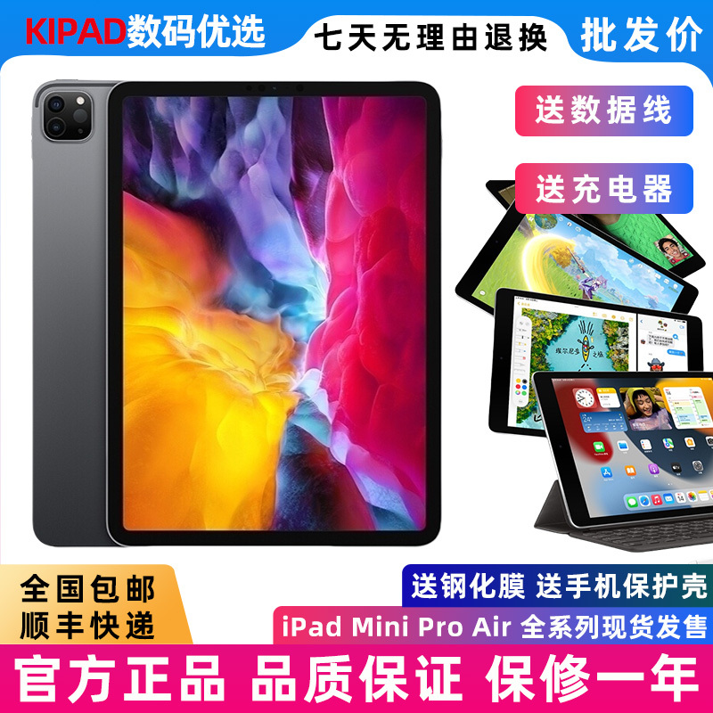 Original Genuine iPad Air3/4/ iPad 5/6/7/8/9 Generation iPad Mini5 2020 Tablet Computer Original Genuine iPad Air3/4/ iPad 5/6/7/8/9 Generation iPad Mini5 2020 Tablet Computer