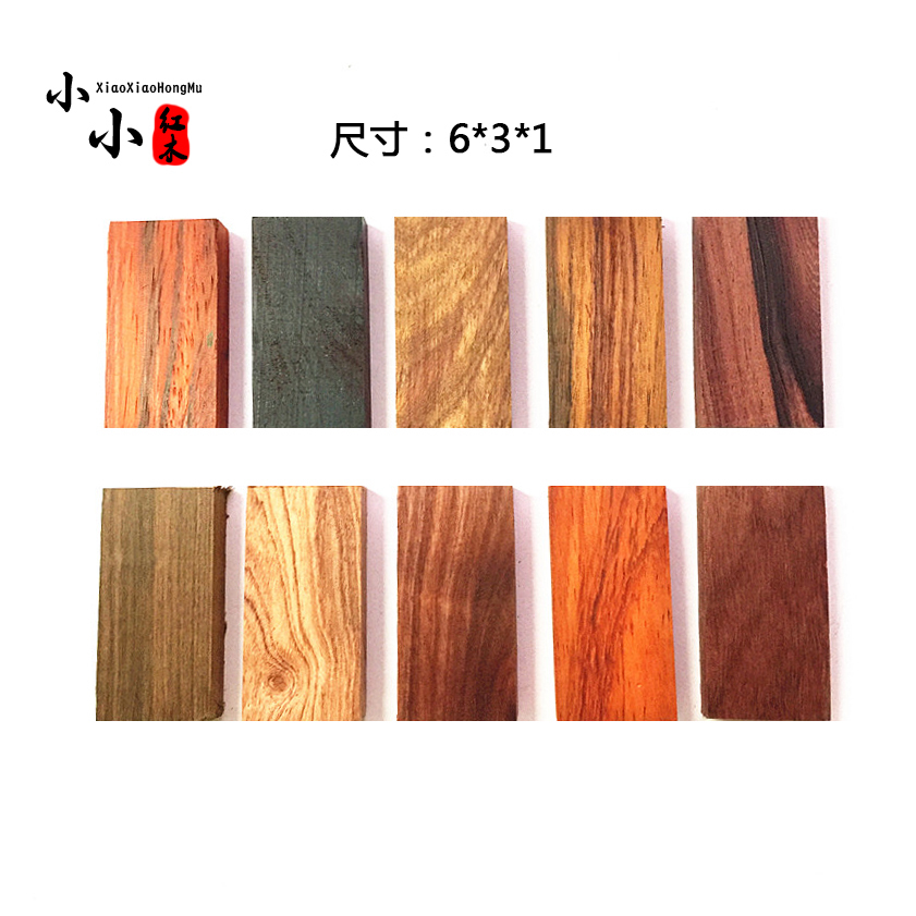 Red Wood Diy Side Corner Stock small stock Ping An Card material pendant Ping An unflawless material 6 * 3 * 1cm (Bull Noose Tutorial)