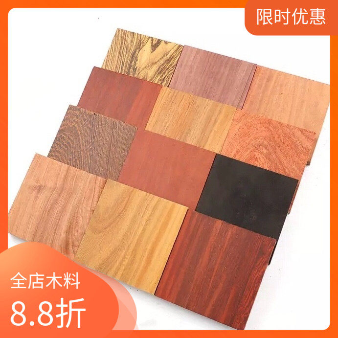Red wood bracelet Sub-material bracelet material wood square block tea cup cushion small saucer 9X9X2cm