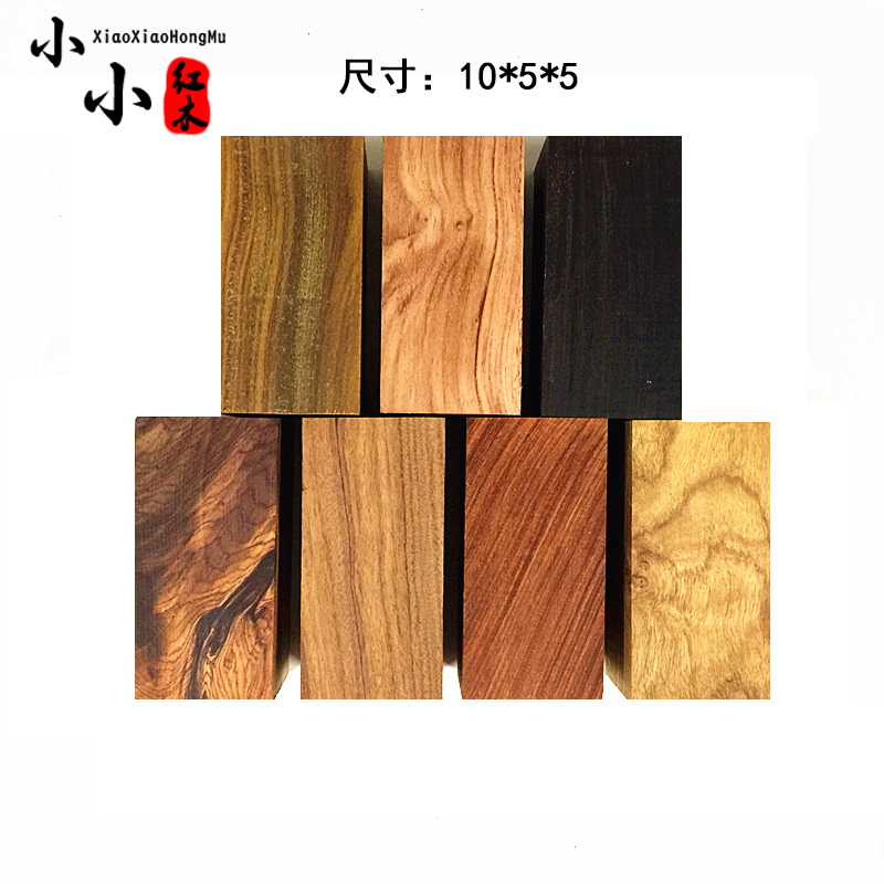 Red Wood Diy Edge Corner Stock Small Stock Bow Handle Material Car Handle Purple Sandalwood Engraving Log Solid Wood 10X5X5cm