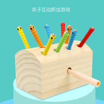 Catch Worms Puzzle Toy Baby Monsoon Teach Children Caterpillar to catch bugs and play magnetic fishing 1-2-3 years old