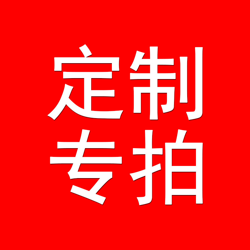 Customized special sealing film straw paper cup plastic cup packaging bag