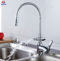 Kitchen faucet washing dish hot and cold one in two out three-way dishwasher washing machine special universal faucet