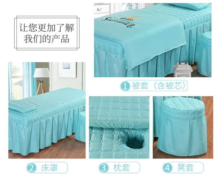 Hàn Quốc vật lý trị liệu trải giường để gửi lõi làm đẹp bao gồm bốn bộ đơn giản đơn giản tìm mua ga phủ giường spa